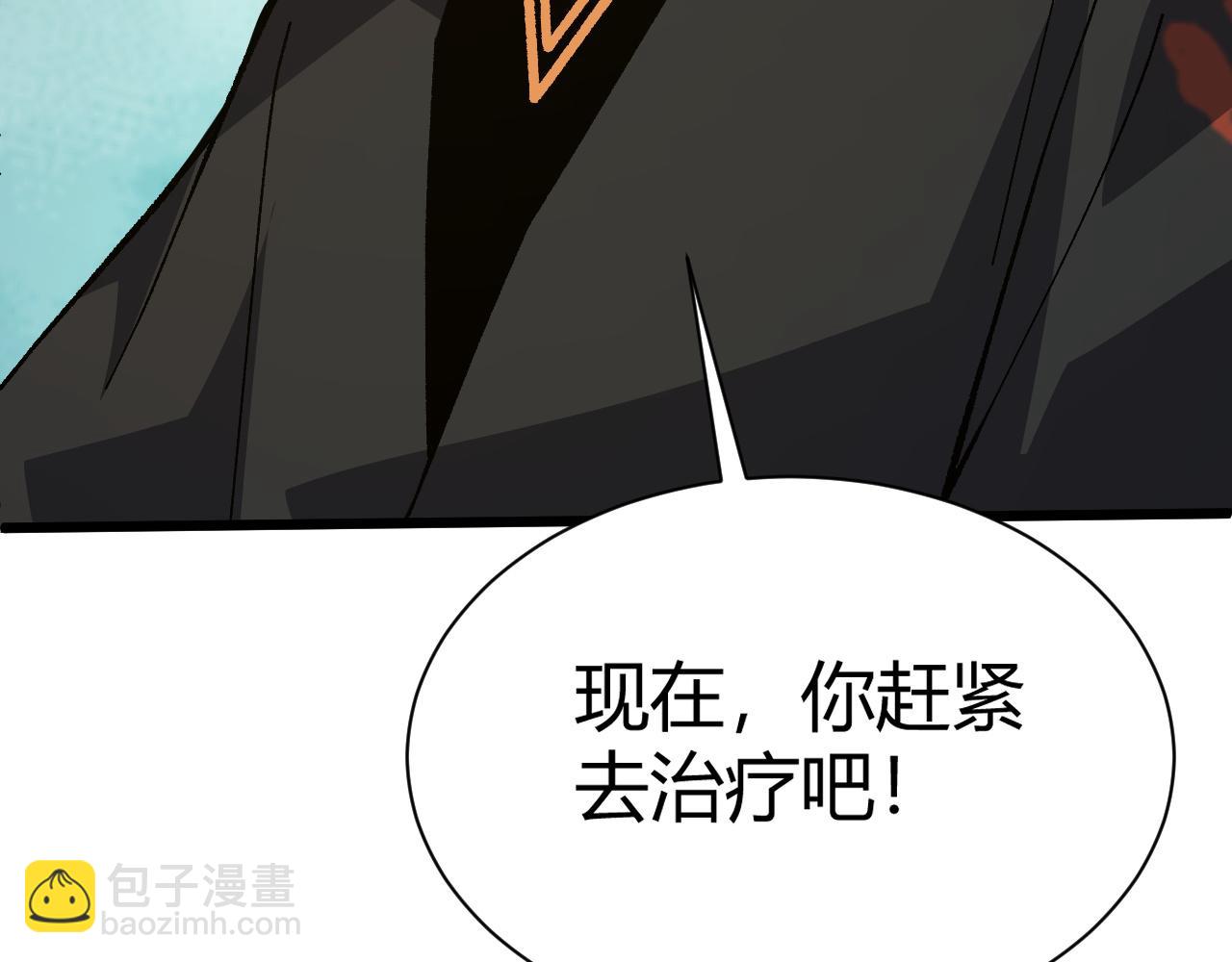 第52话 秦无双的真正对手175