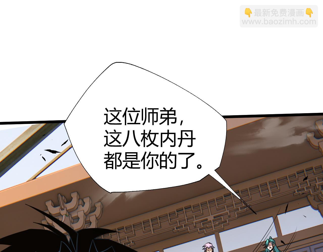 第52话 秦无双的真正对手181