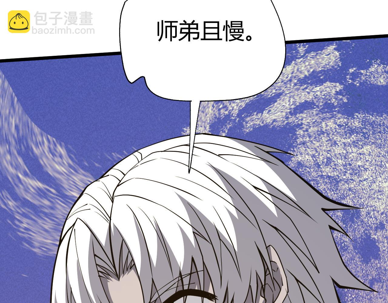 第52话 秦无双的真正对手184