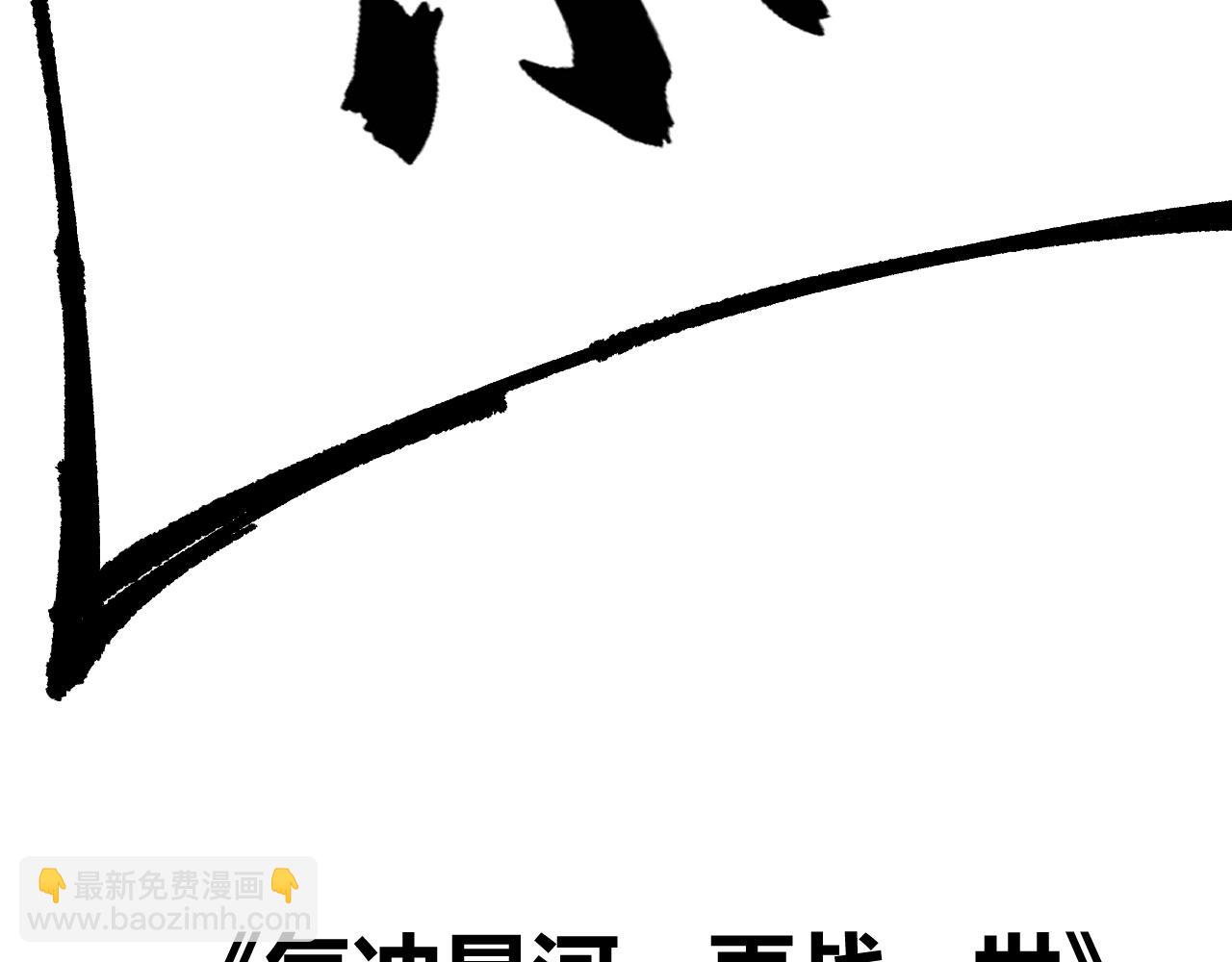 第52话 秦无双的真正对手200
