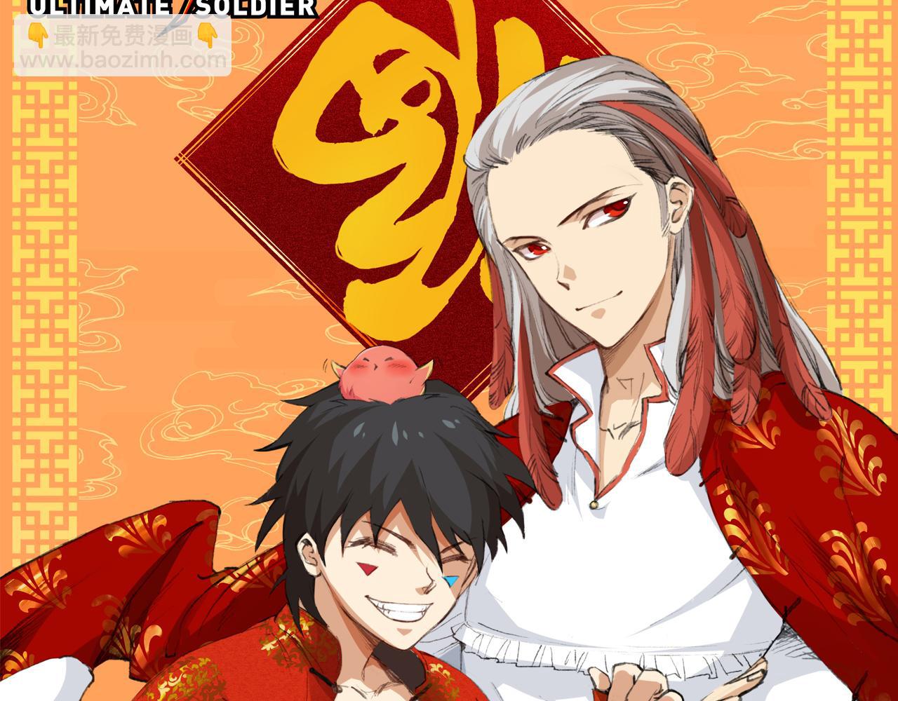 第52话 秦无双的真正对手203