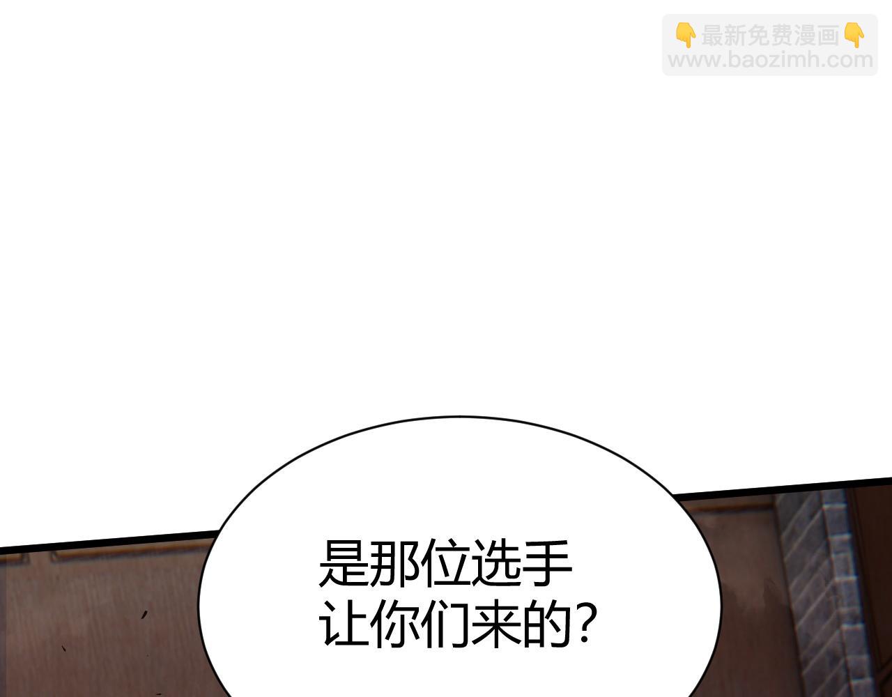 第52话 秦无双的真正对手23