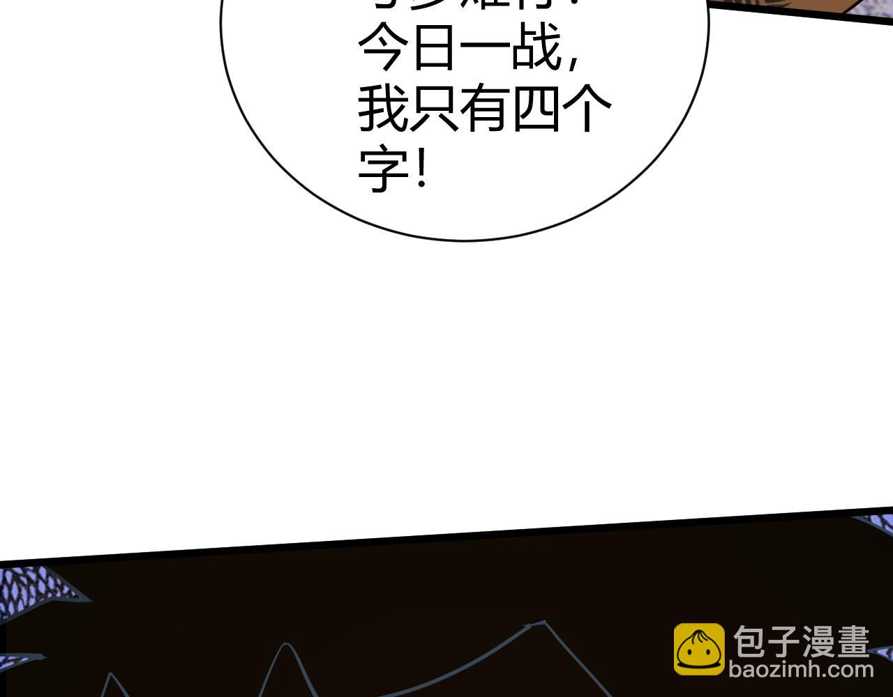 第52话 秦无双的真正对手26