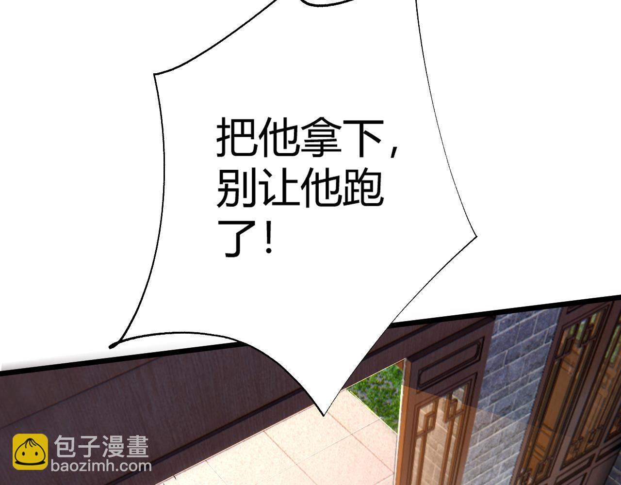 第52话 秦无双的真正对手30