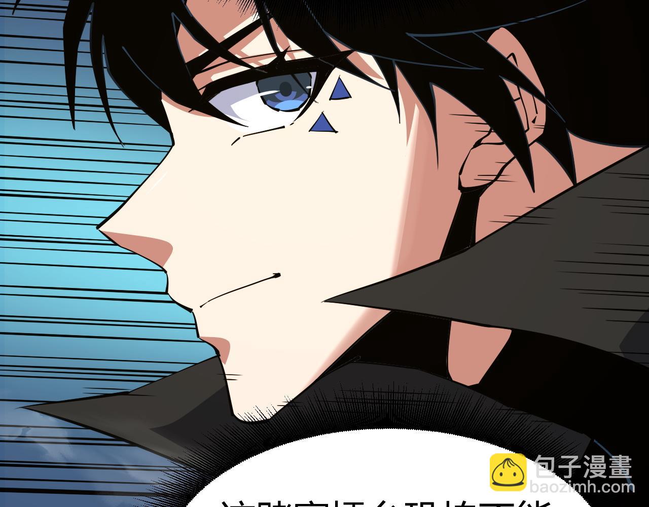 第52话 秦无双的真正对手37