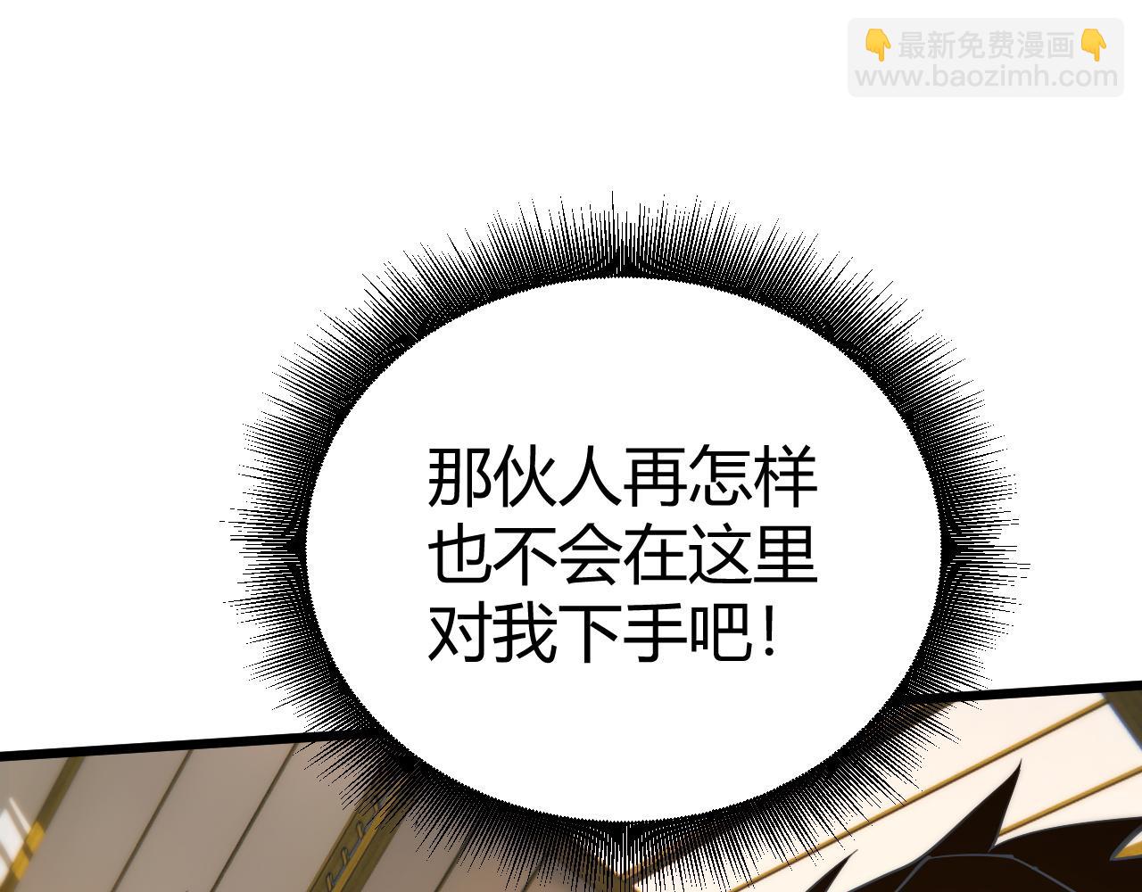 第52话 秦无双的真正对手45