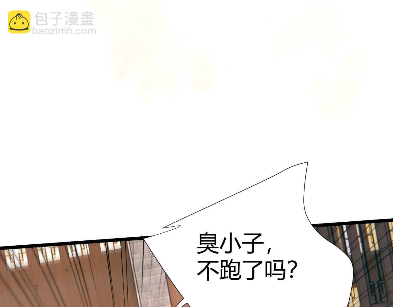 第52话 秦无双的真正对手47