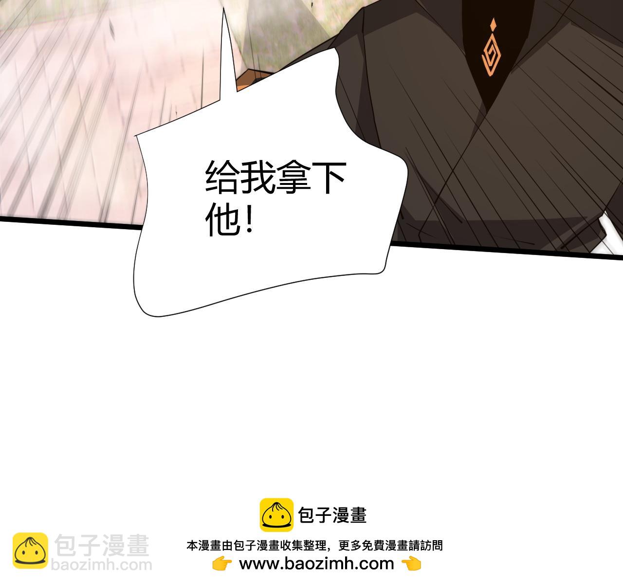 第52话 秦无双的真正对手49
