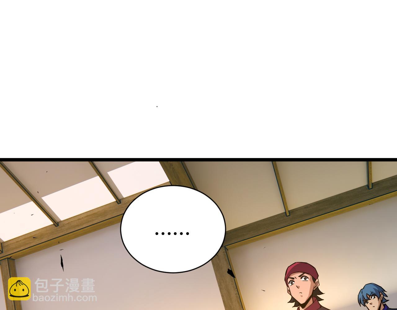 第52话 秦无双的真正对手54