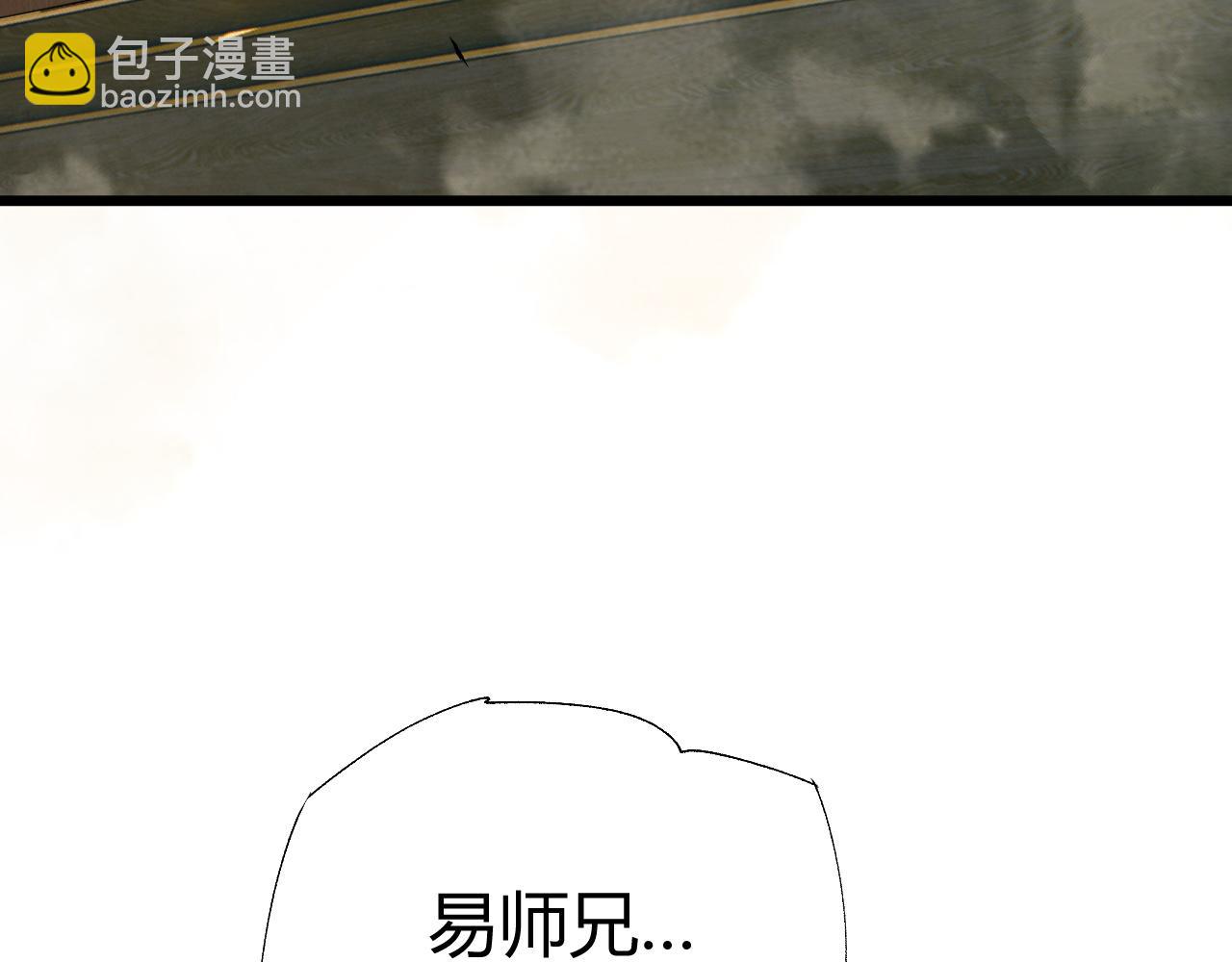 第52话 秦无双的真正对手56