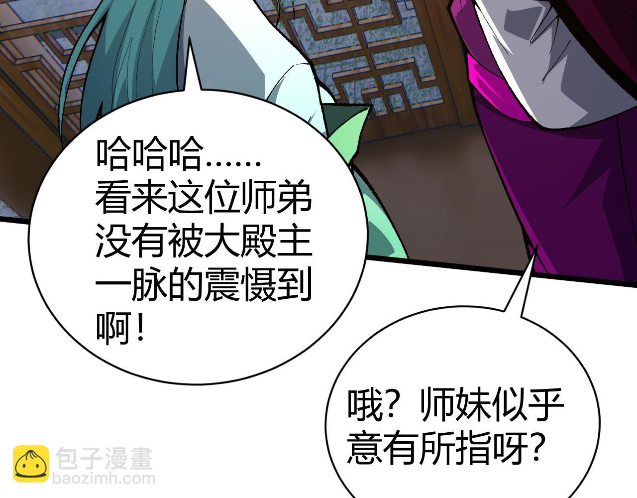第52话 秦无双的真正对手67