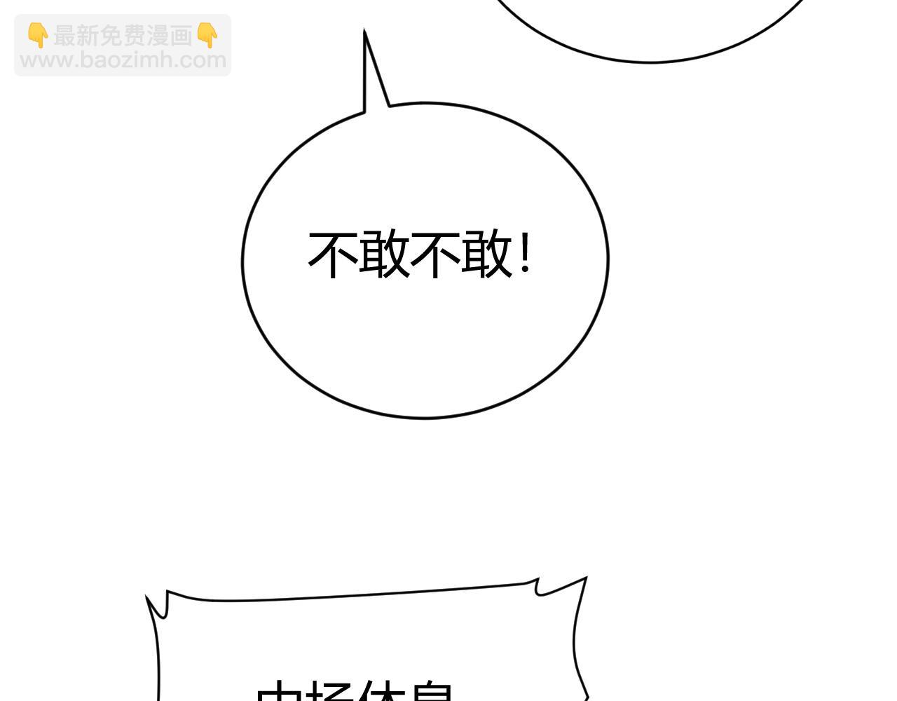 第52话 秦无双的真正对手68
