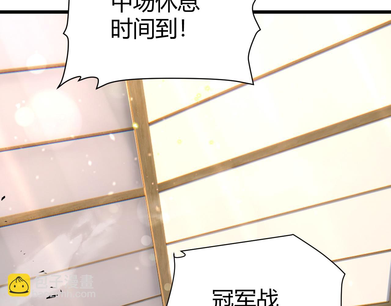 第52话 秦无双的真正对手69