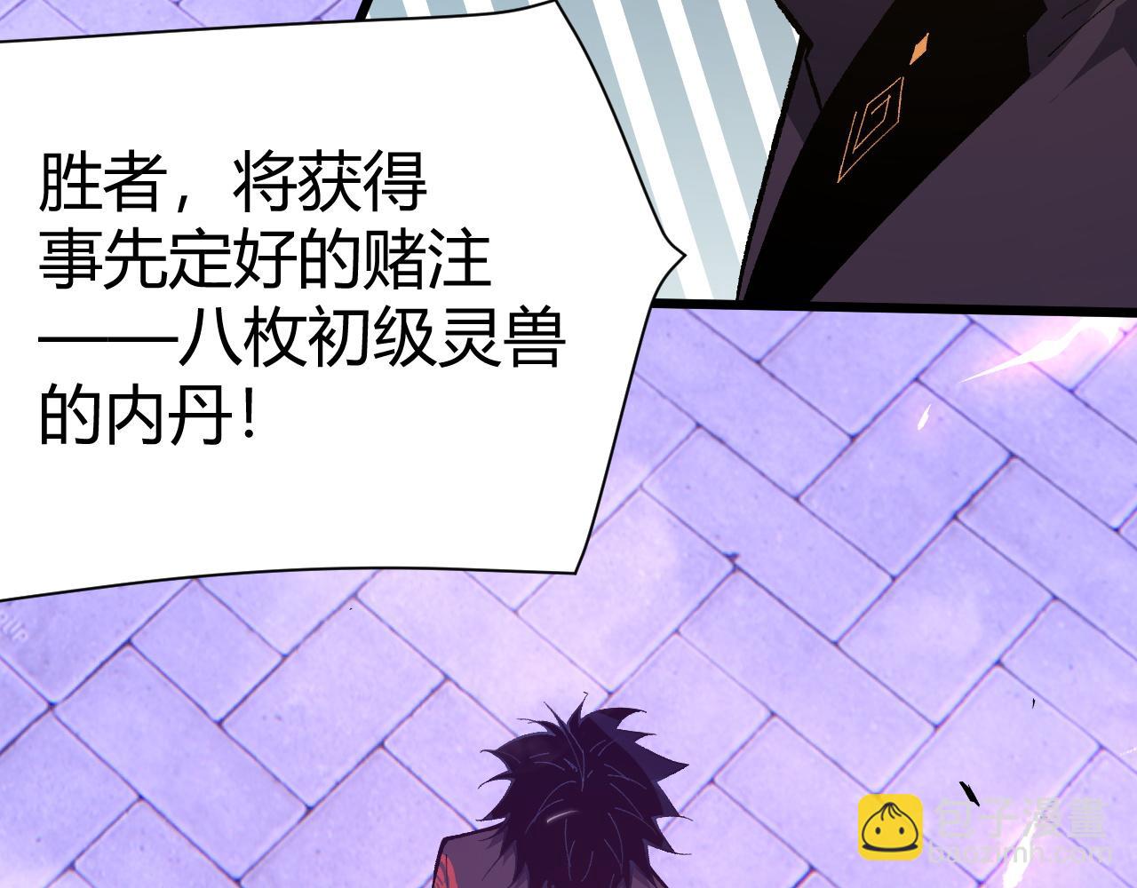第52话 秦无双的真正对手76