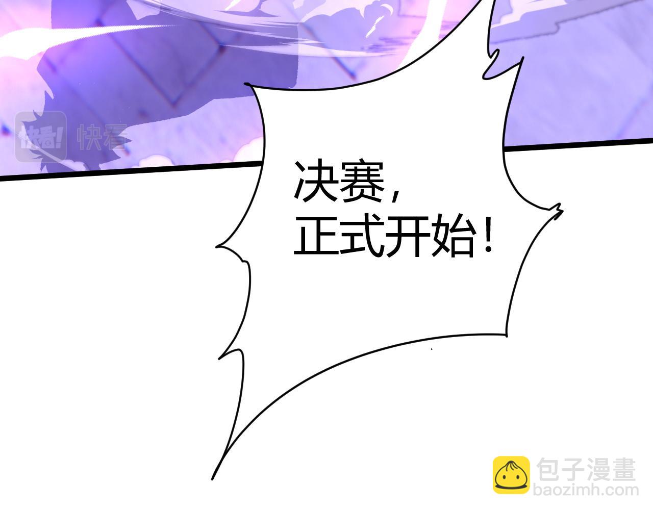 第52话 秦无双的真正对手78