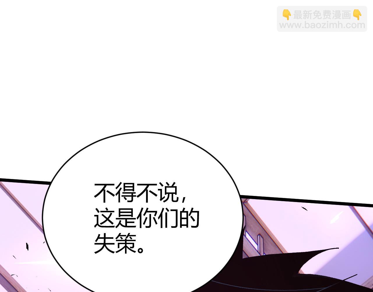 第52话 秦无双的真正对手79