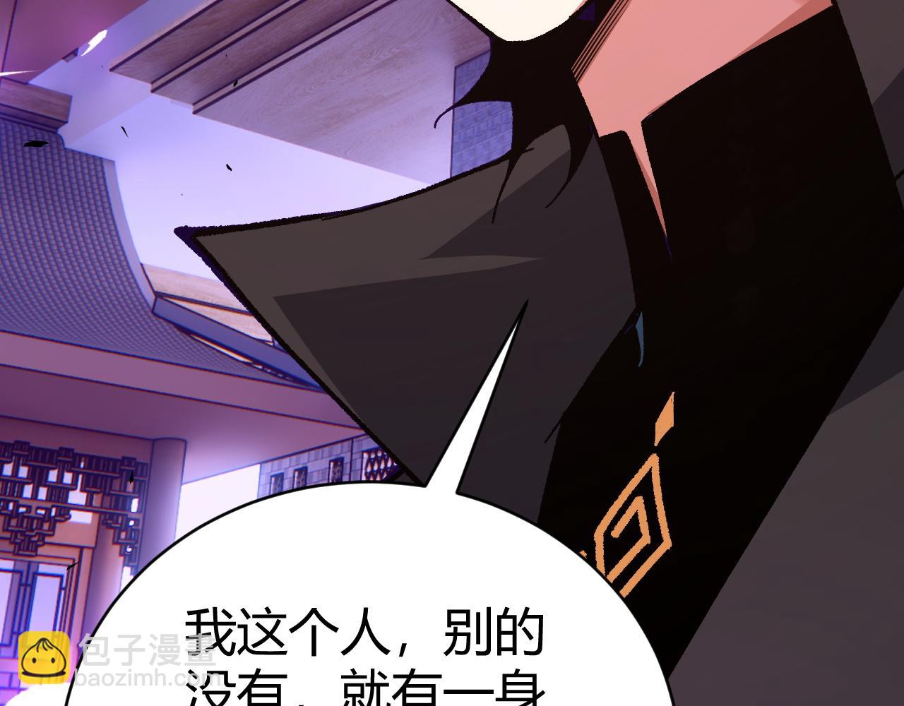 第52话 秦无双的真正对手81