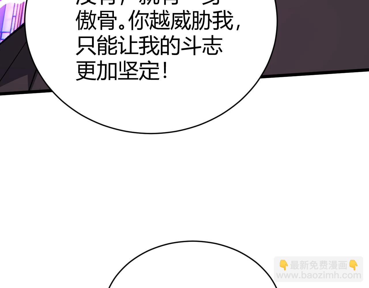 第52话 秦无双的真正对手82