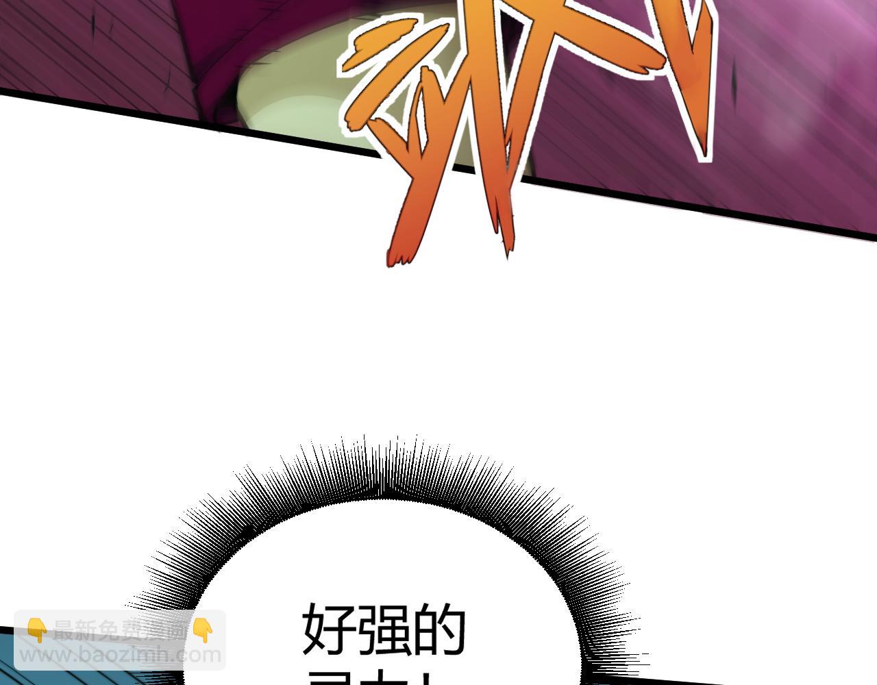 第52话 秦无双的真正对手89