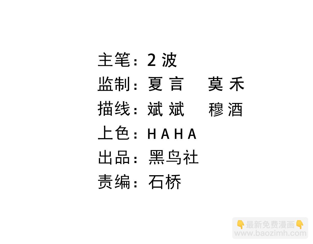 第52话 秦无双的真正对手9