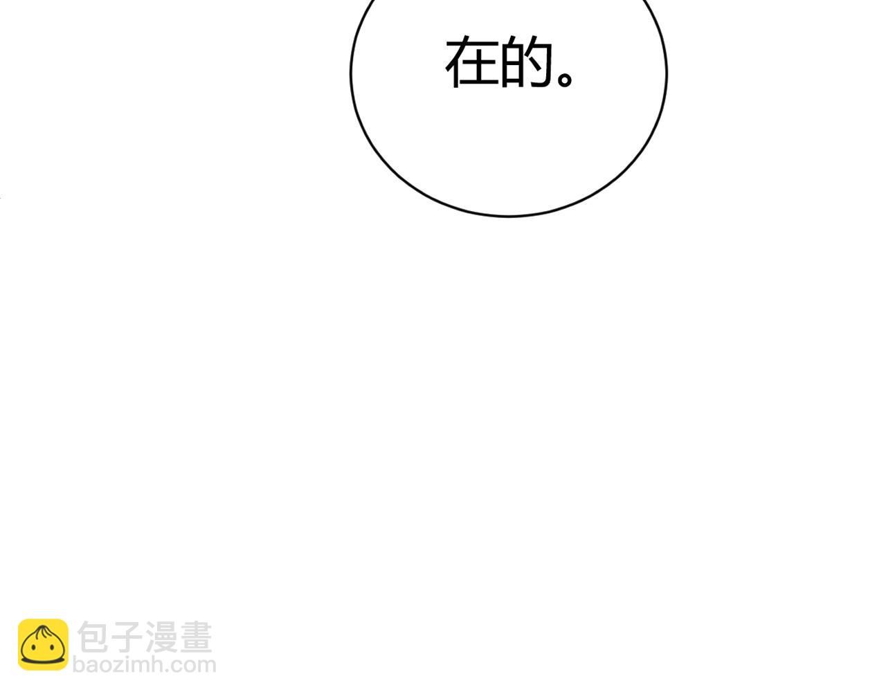 第53话 巧遇故人102