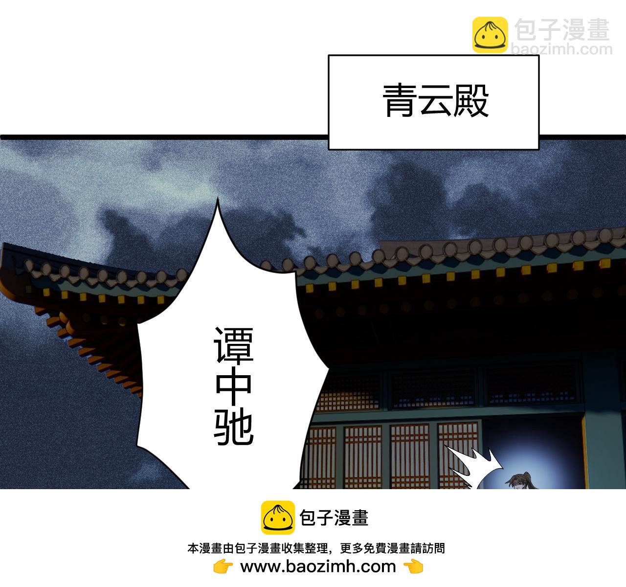 第53话 巧遇故人103