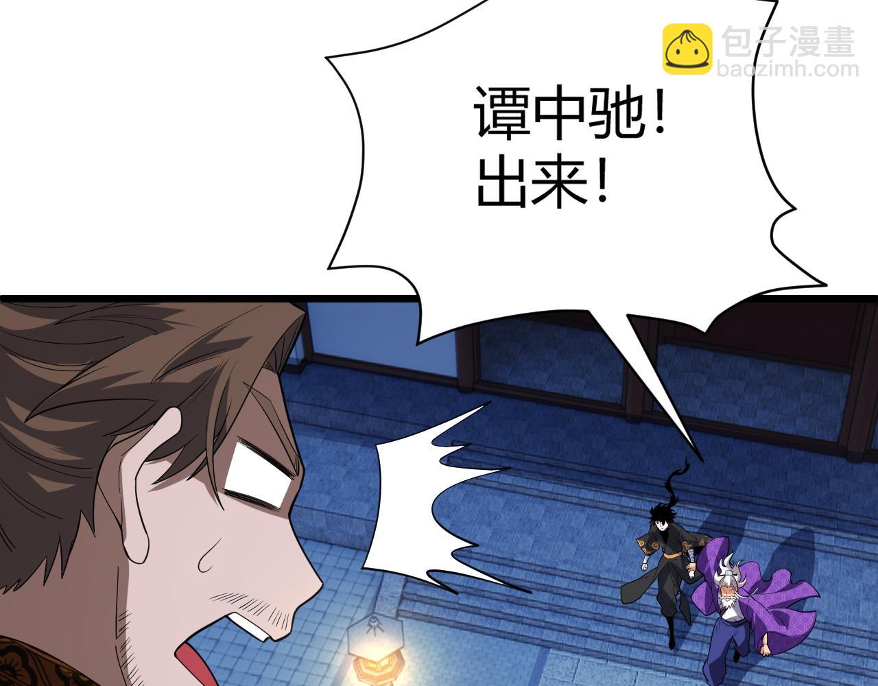 第53话 巧遇故人109