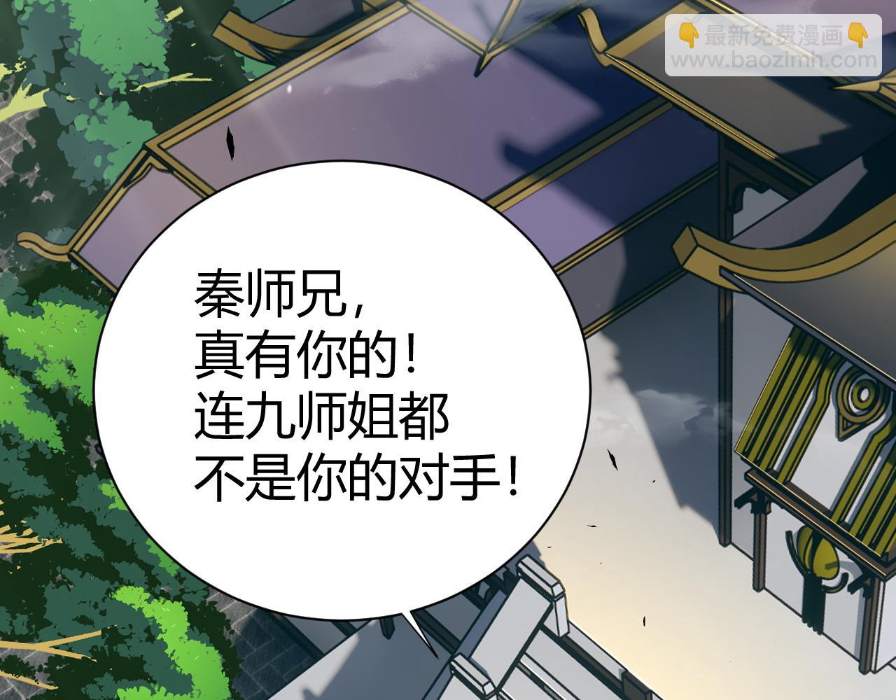 第53话 巧遇故人11