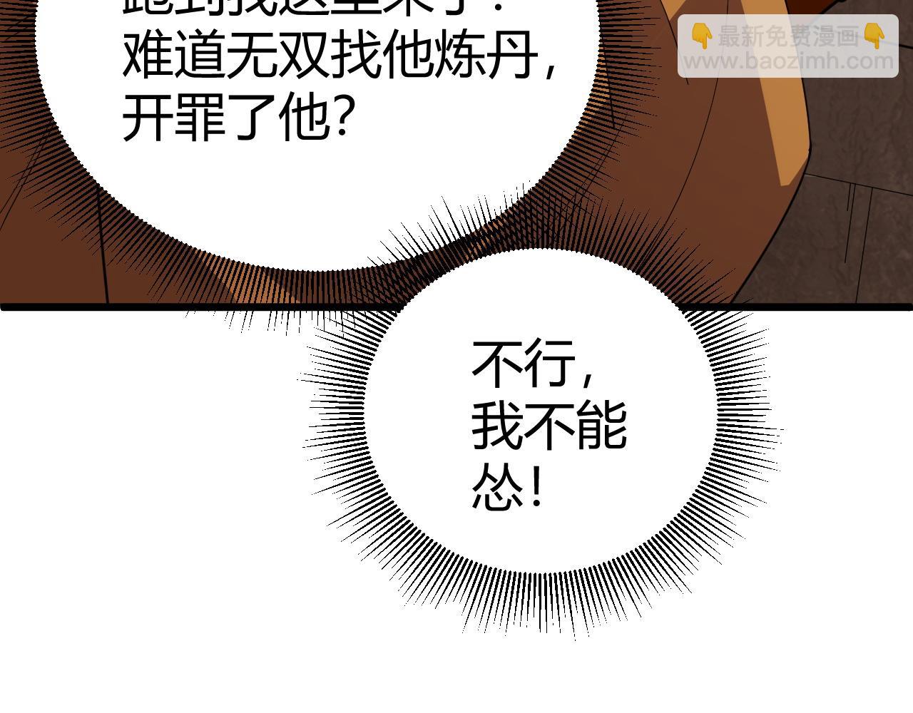 第53话 巧遇故人111