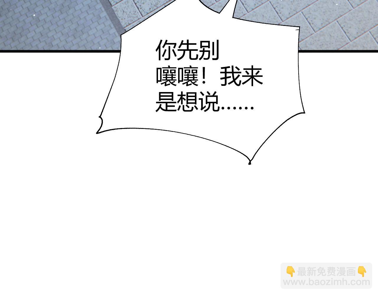 第53话 巧遇故人115
