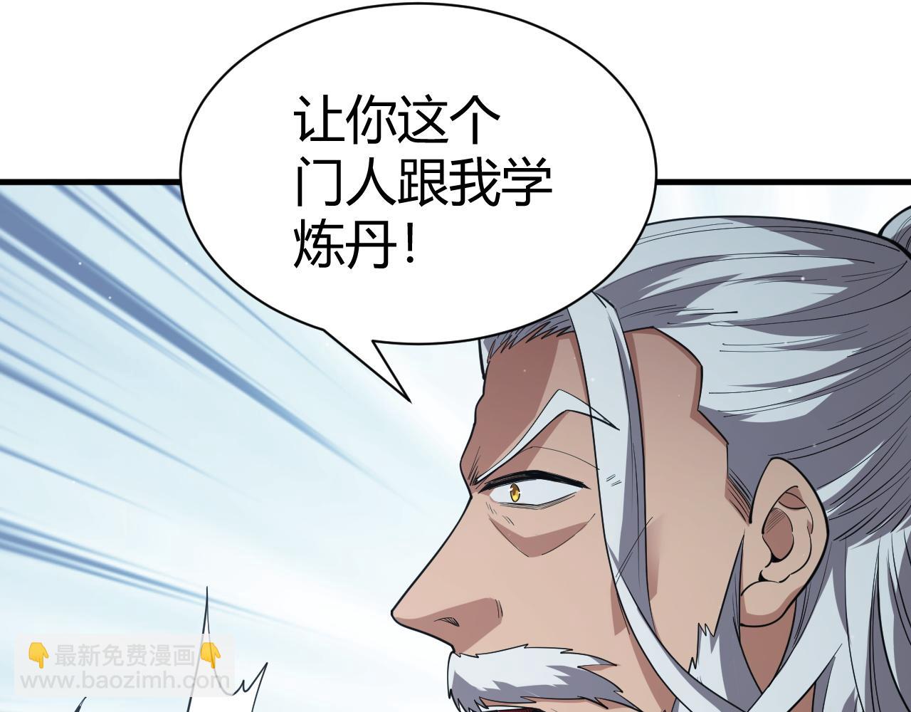 第53话 巧遇故人116