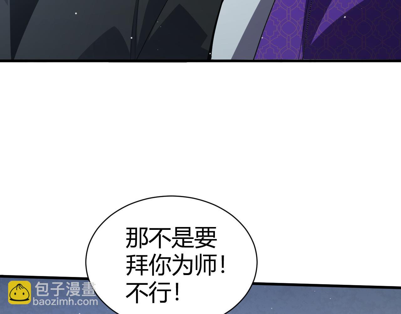 第53话 巧遇故人118