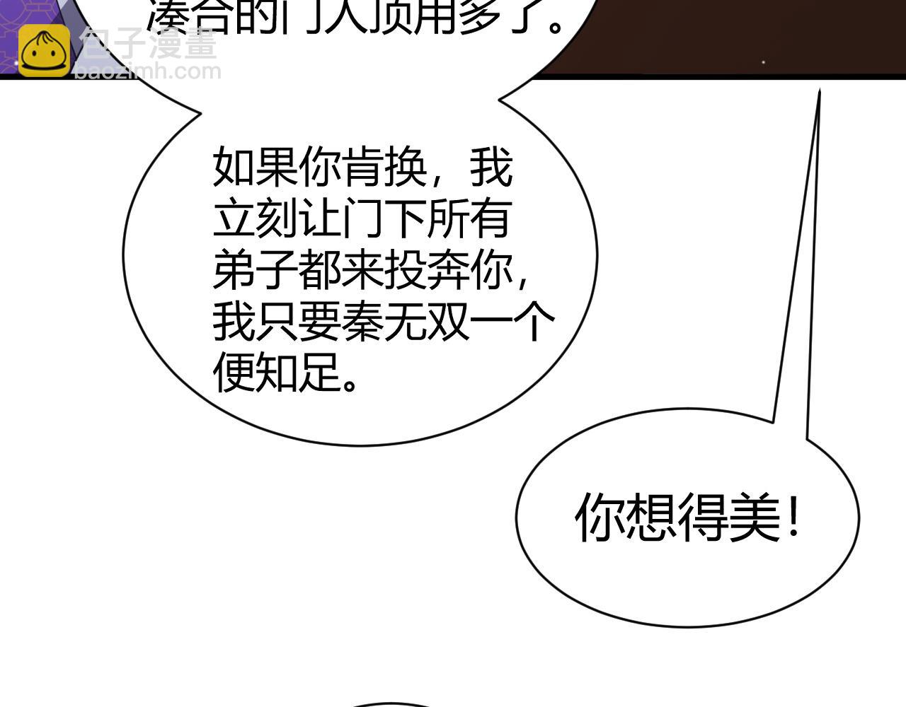 第53话 巧遇故人131