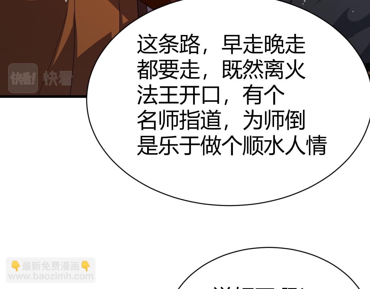 第53话 巧遇故人134