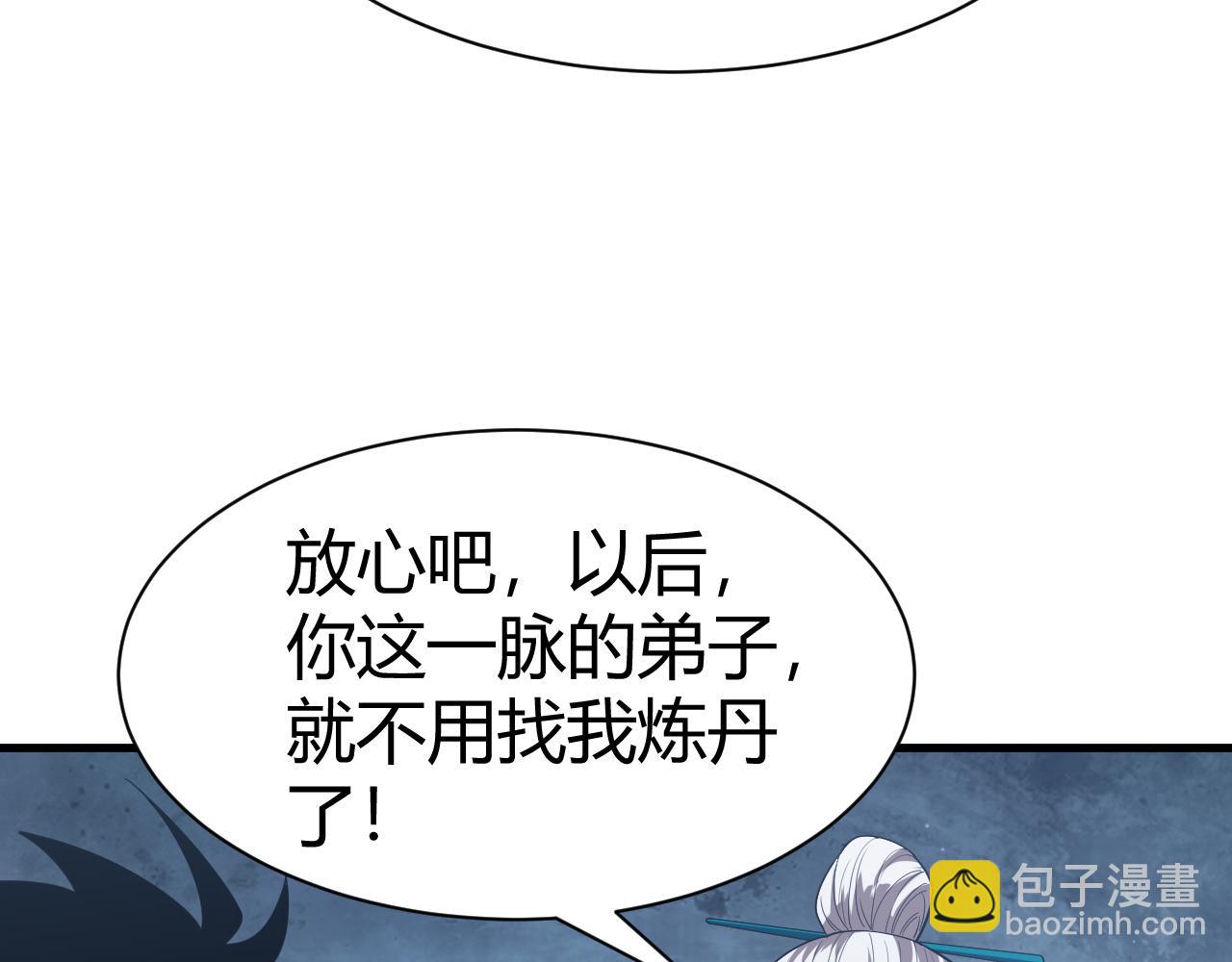 第53话 巧遇故人137