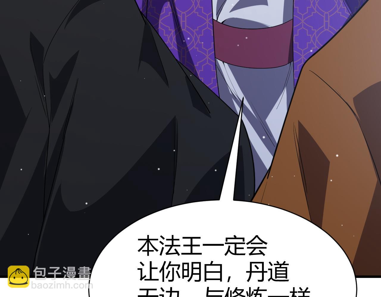 第53话 巧遇故人139