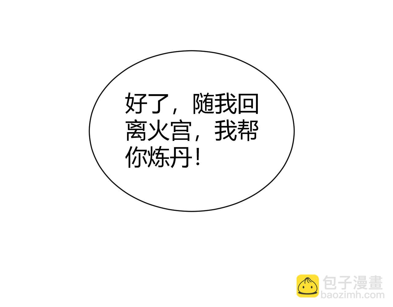 第53话 巧遇故人141