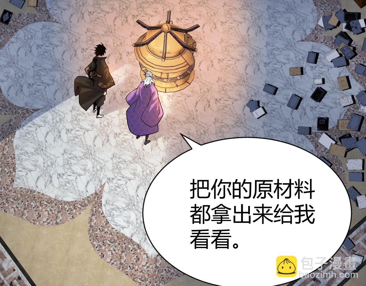 第53话 巧遇故人143