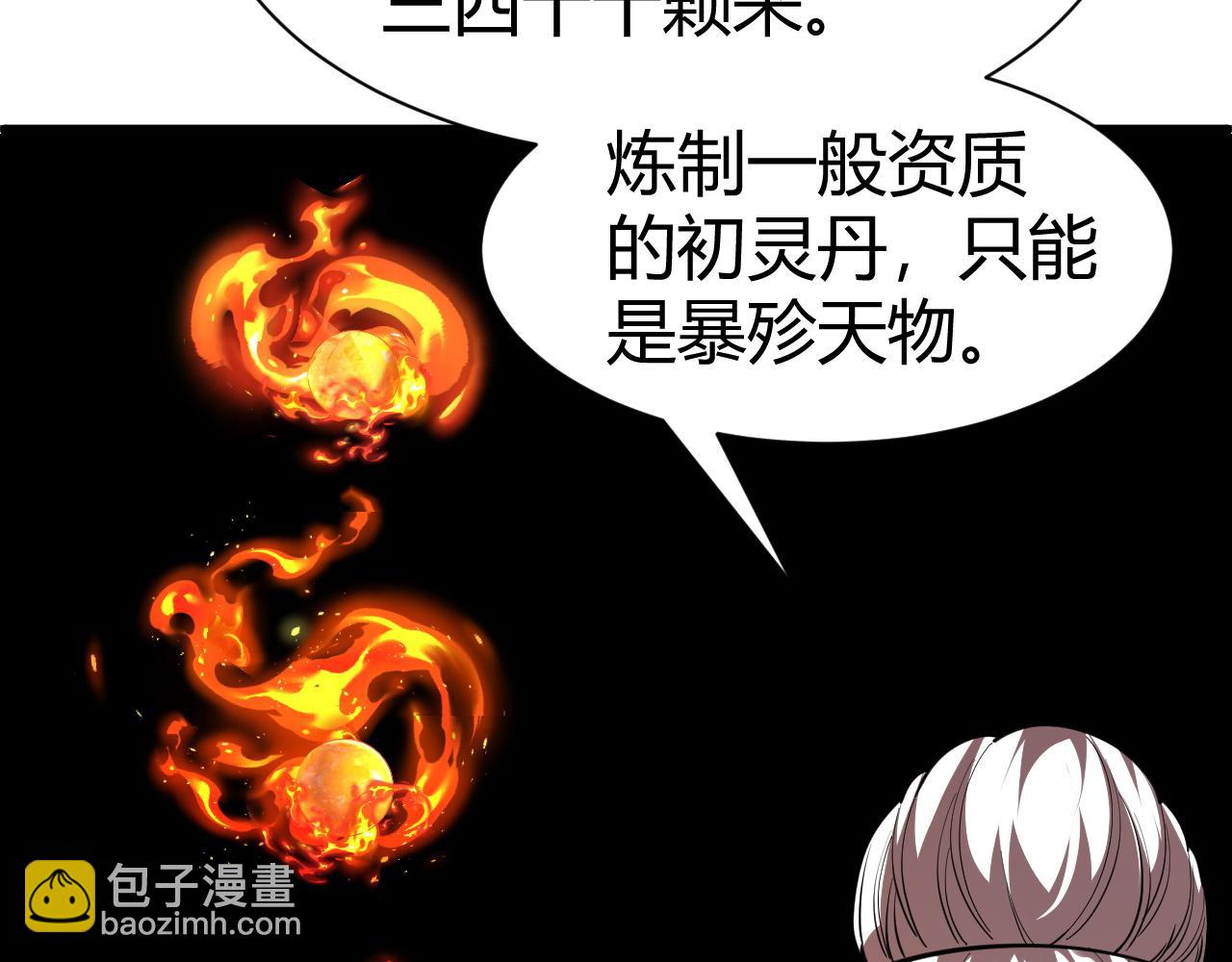 第53话 巧遇故人147