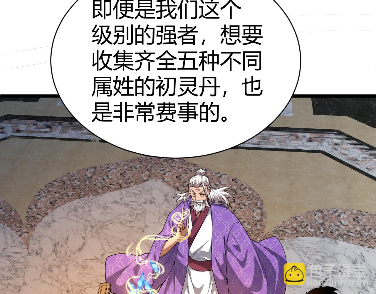 第53话 巧遇故人150
