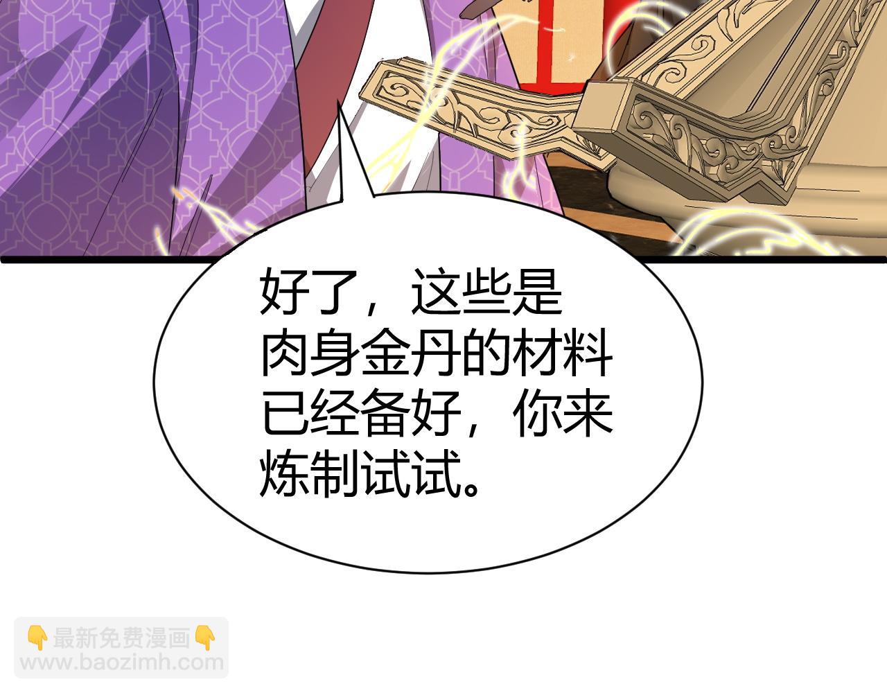 第53话 巧遇故人154