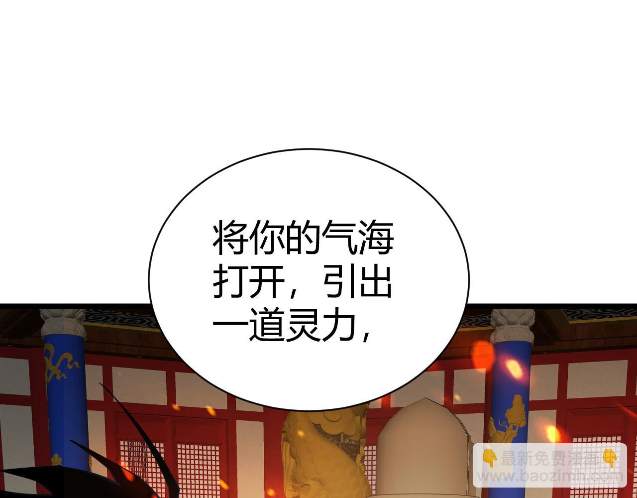 第53话 巧遇故人156