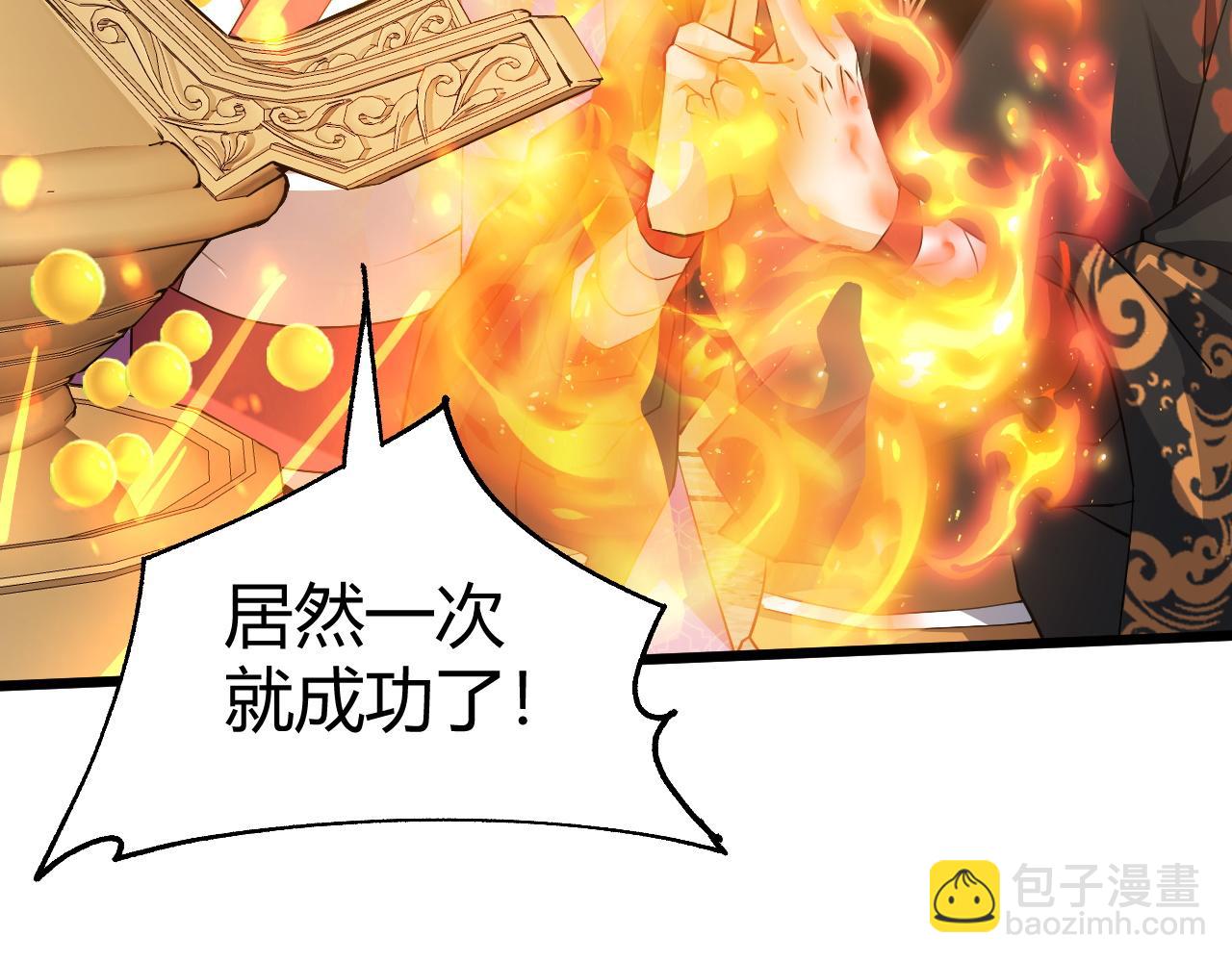 第53话 巧遇故人165