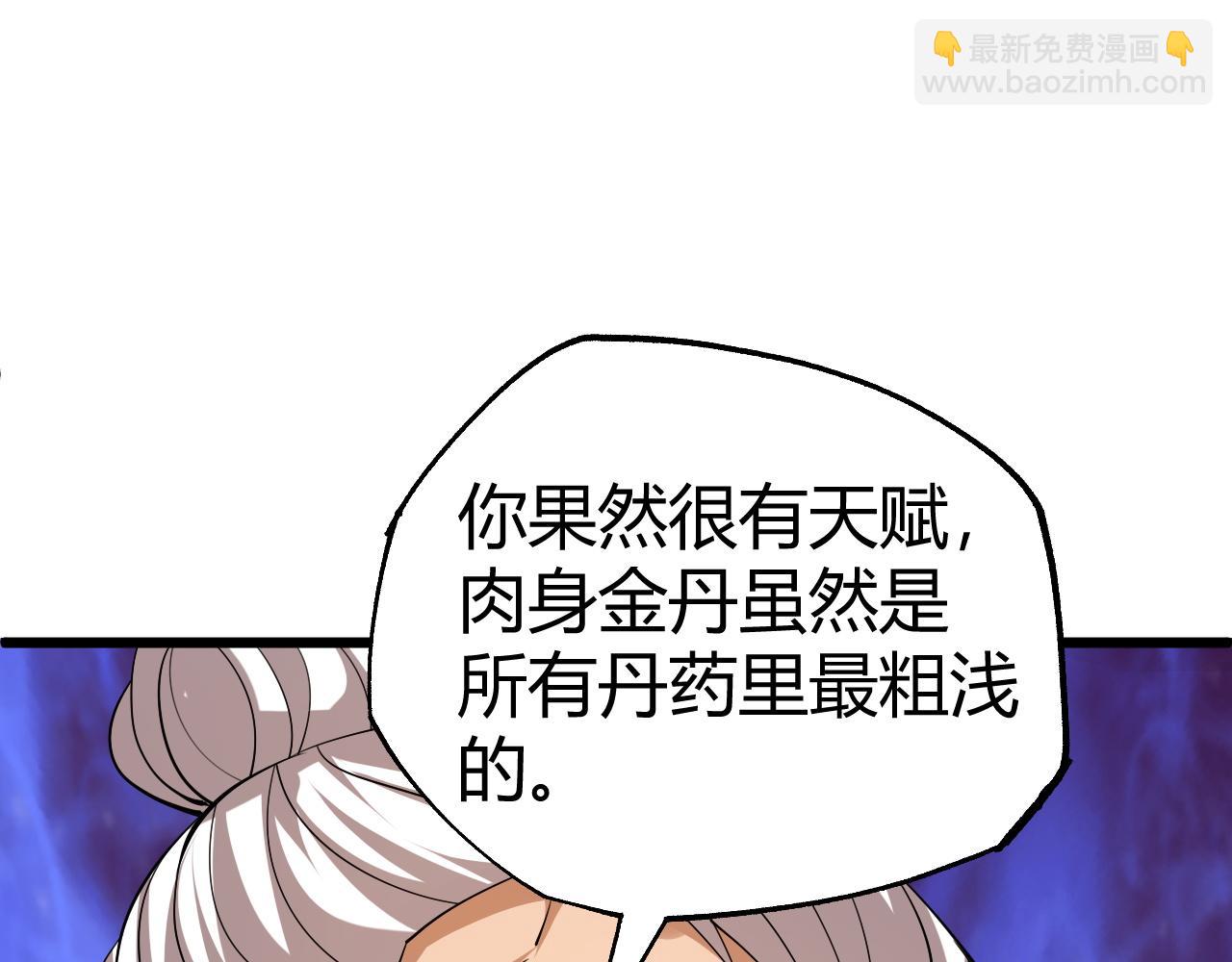 第53话 巧遇故人166