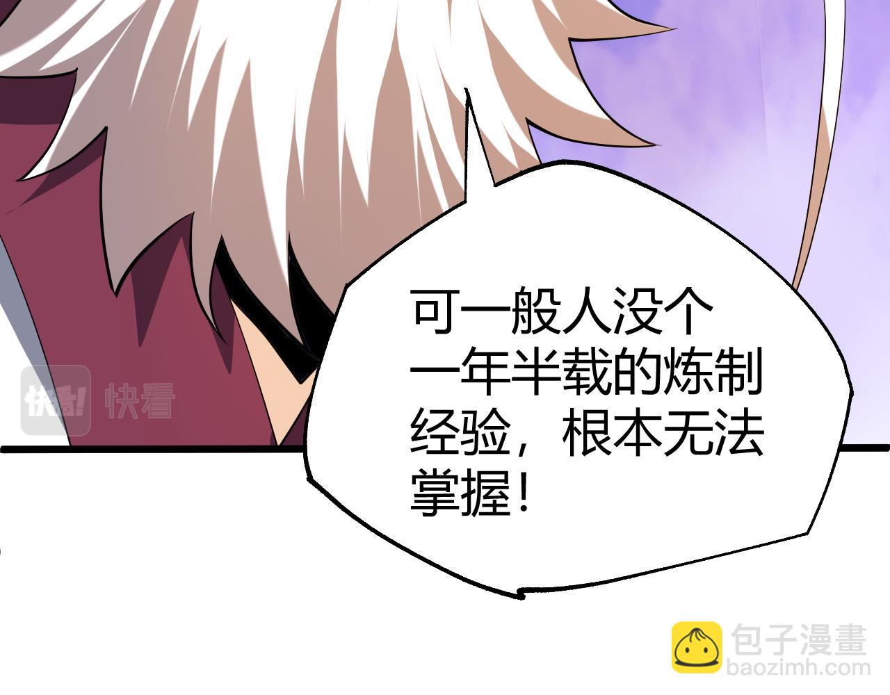 第53话 巧遇故人168