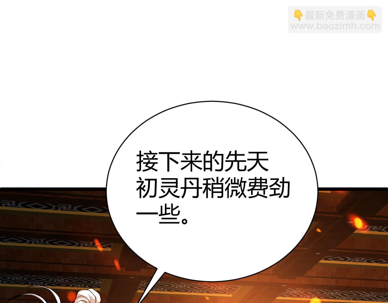 第53话 巧遇故人169