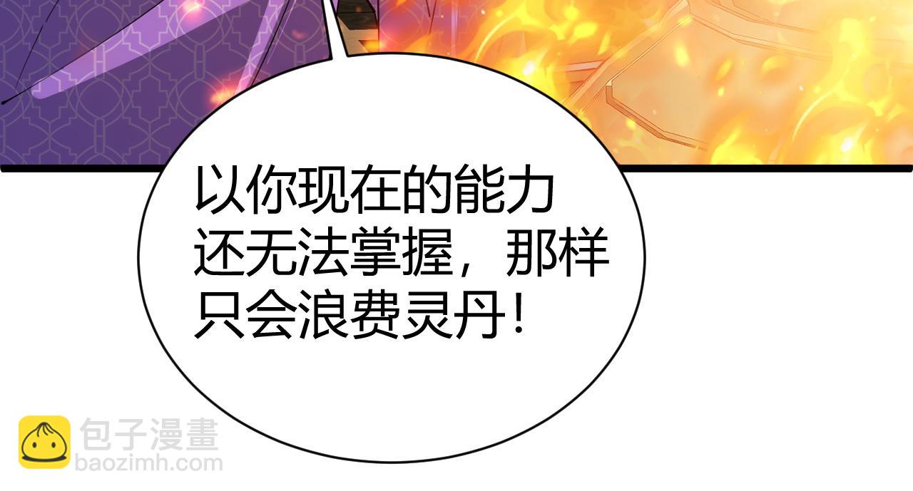 第53话 巧遇故人171