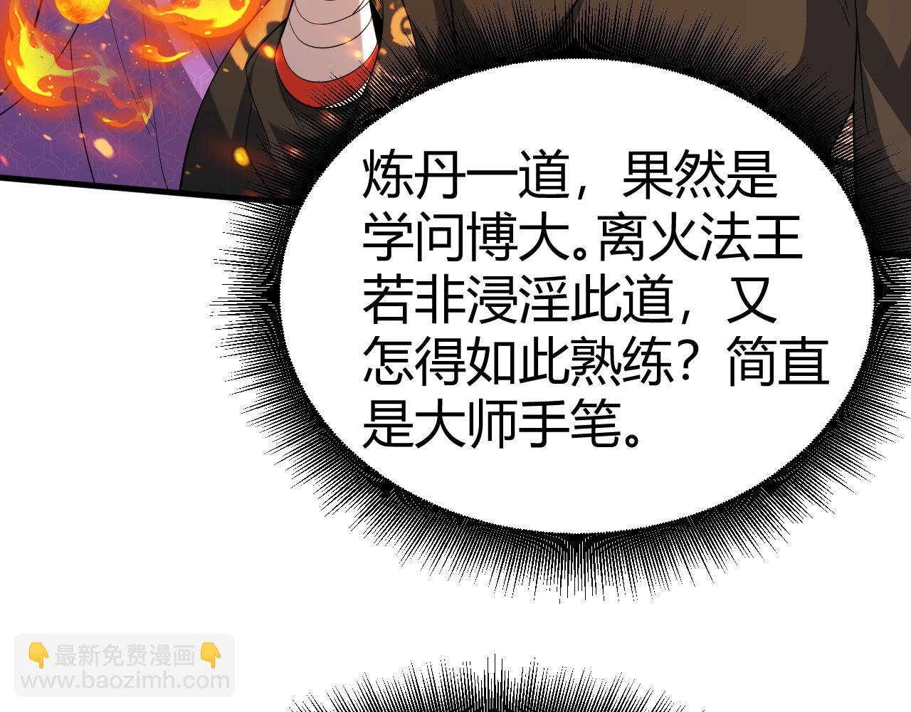 第53话 巧遇故人178