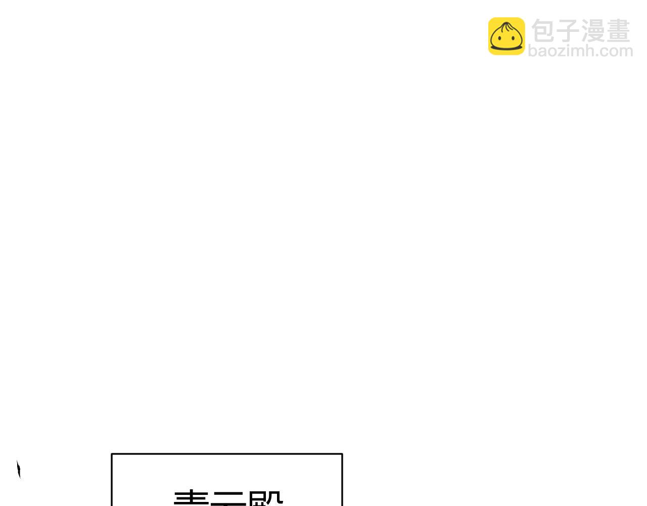 第53话 巧遇故人18