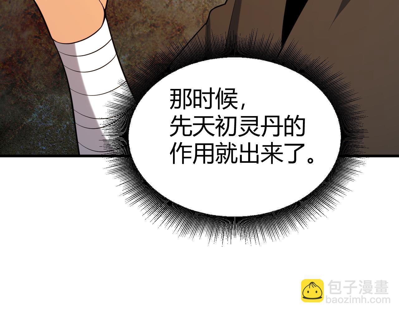 第53话 巧遇故人181